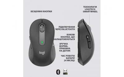 Бездротова миша Logitech Signature M650 Wireless Mouse for Business - зображення 6