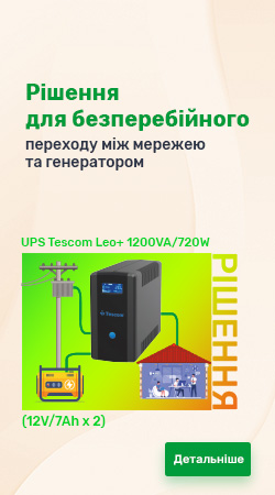 ИБП 220В Tescom Leo+ LCD 1200VA/720W (12V/7Ah х 2)