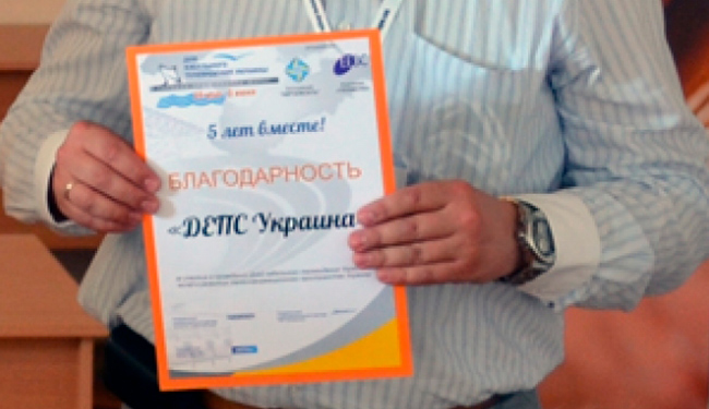"DEPS Ukraine" took part in "Days of cable TV"