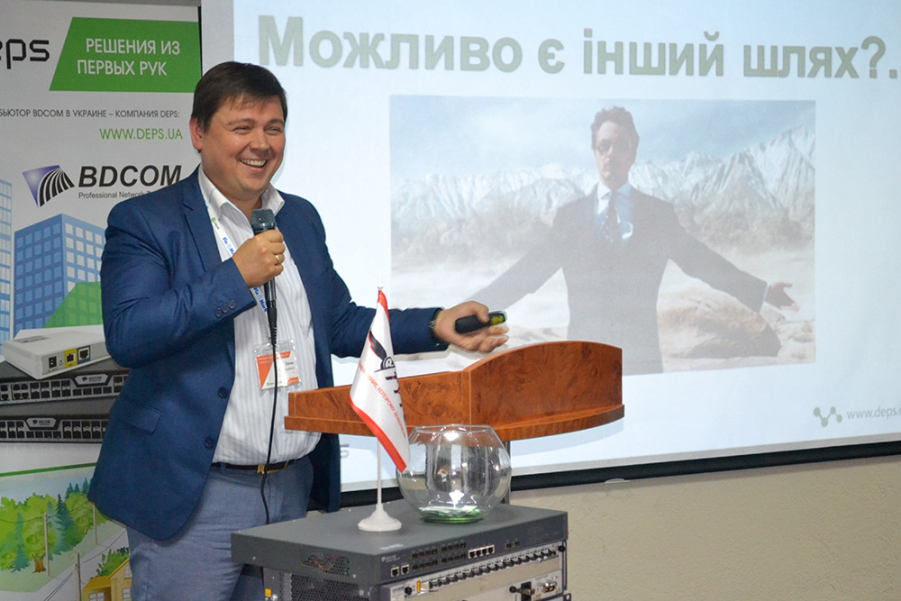 Состоялась конференция DEPS в Ужгороде