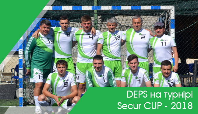 DEPS на футбольному турнірі Secur Cup - 2018