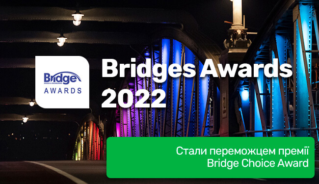 Стали переможцем премії Bridge Choice Award