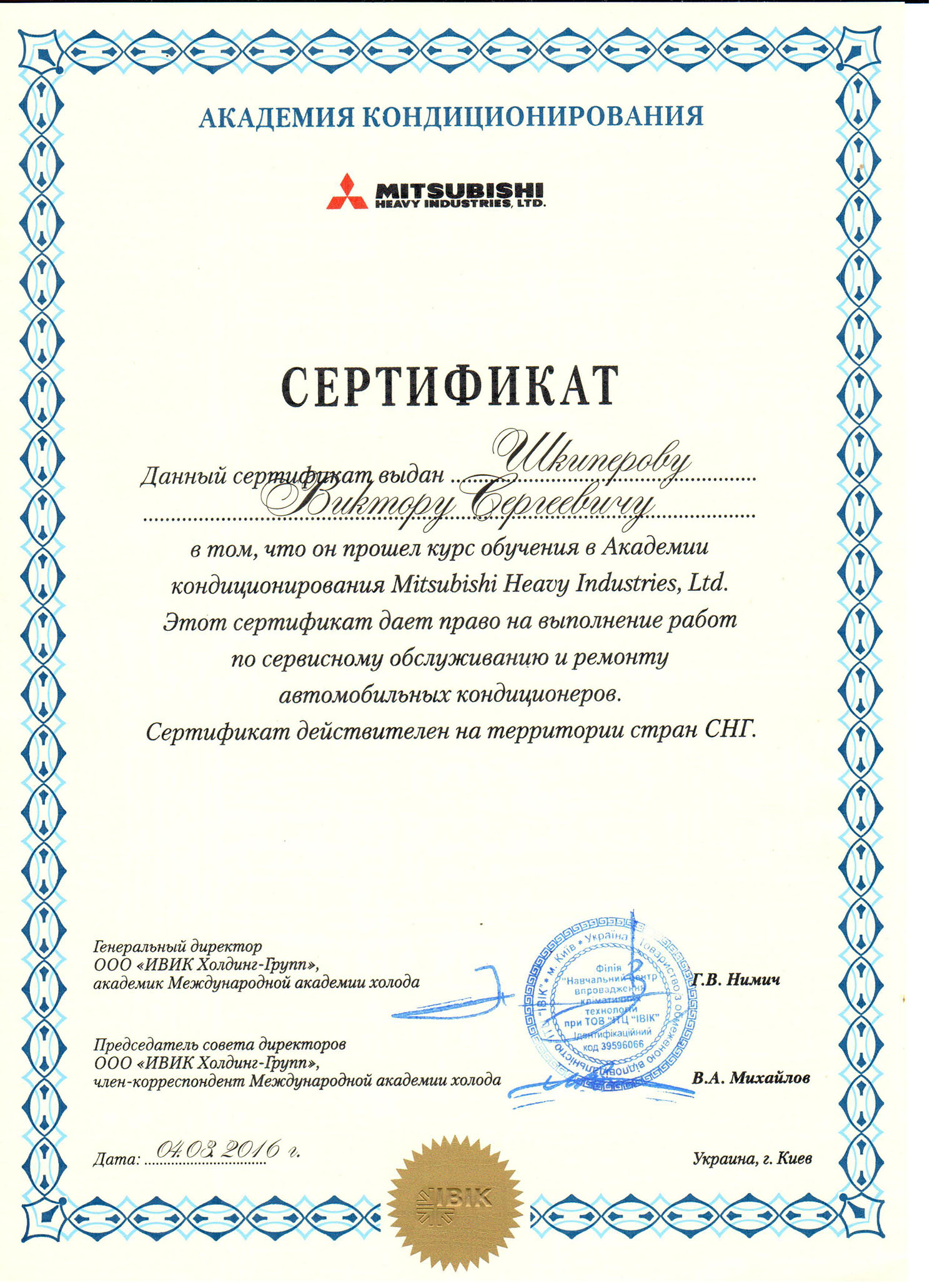 Сертификаты системной интеграции DEPS