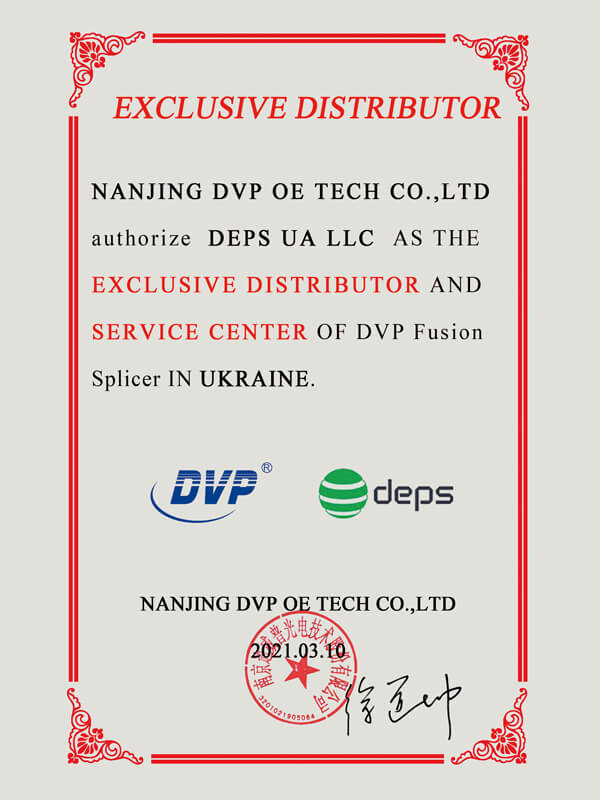 Сертифікати сервісного центру DEPS