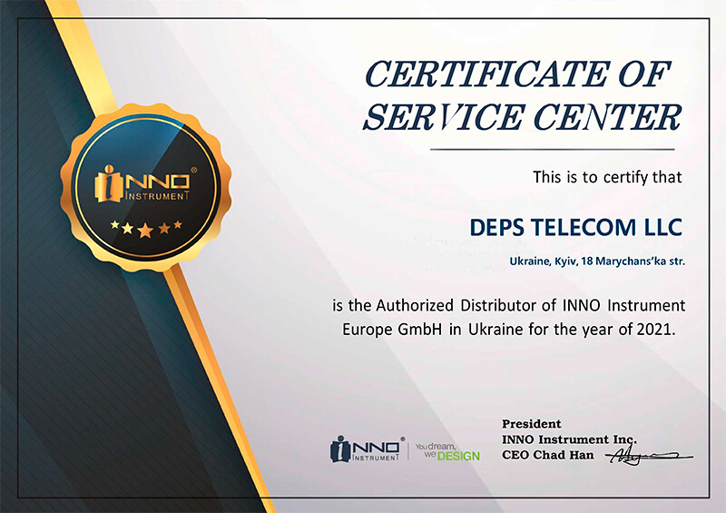 Сертификаты сервисного центра DEPS