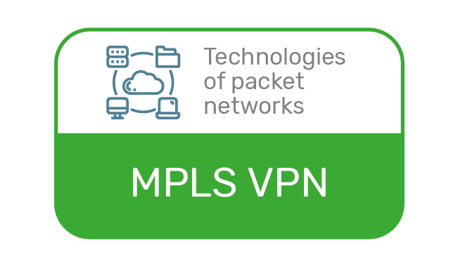 Использование MPLS для создания виртуальных сетей (MPLS VPN)