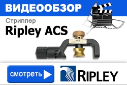 Видеообзор слиттера Ripley ACS